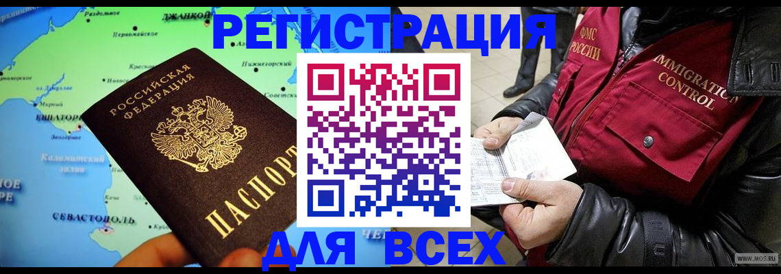 регистрация для дет. сада в Воскресенске